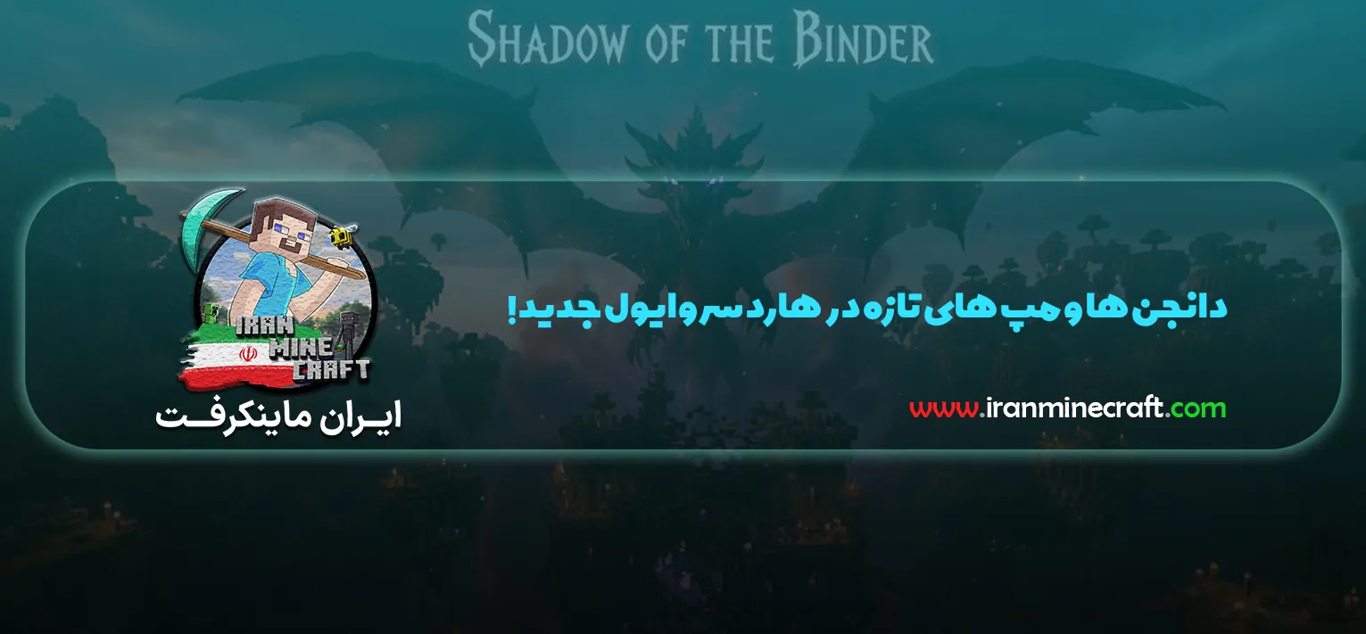 ⚔️ آپدیت جدید Hard Survival : چالشی و جذاب‌تر از همیشه